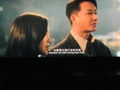 -中影国际影城(兰生大厦店)