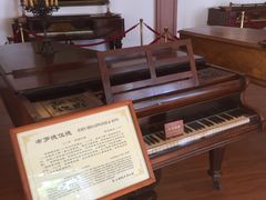 -鼓浪屿钢琴博物馆