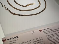 -广东省博物馆