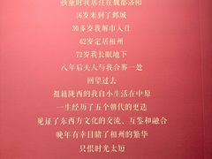 -安阳博物馆