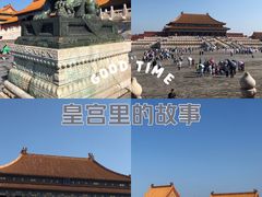 -故宫博物院(故宫)