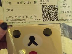 电影票-大光明电影院(南京西路店)