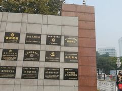 -华中科技大学同济医学院附属同济医院(汉口院区)