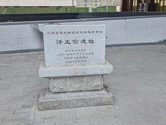 -长安寺