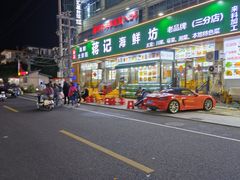 -侨港风情街