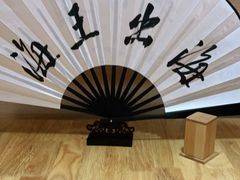 -半步颠川湘·融合菜(商品街店)