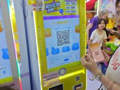 -天河城购物中心