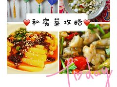 -舌尖上的食缘花园主题餐厅
