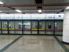 -公园前(地铁站)