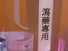 -香港浸信会医院