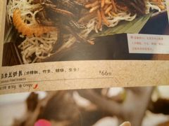 -云海肴·汽锅鸡·云南菜(天山百盛优客店)