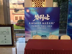 -南京钟山宾馆(江苏省会议中心)