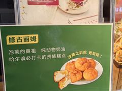 -秋林食品(秋林公司店)