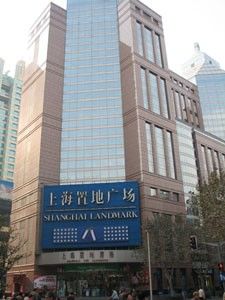 -上海置地广场(南京东路店)