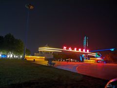 -河北省园博园