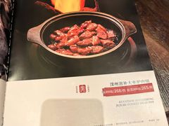 -唐山宴百姓府邸院落中餐