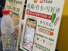 -王家沙点心店(南京西路总店)