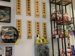 -藤原肠粉店
