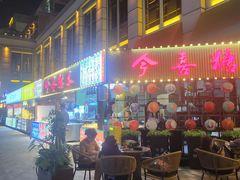 -孙文西路步行街