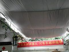 -喜洋洋蟹庄(阳澄湖店)