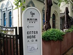 -思南书局·诗歌店