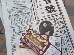 -武汉知音号