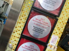 -妈咪鸡蛋仔(尖沙咀东分店)