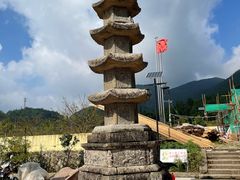 -仙水洋
