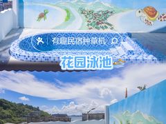 -双月湾