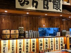 -那些年一起吃串的地方烧烤(观前街店)