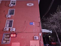 -老陶包子铺(南大西南村店)