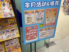 -TOYSRUS玩具反斗城(厦门新生活广场店)