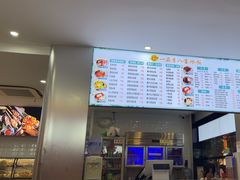 -正宗八宝冰饭·非遗冰饭·烧烤(奎桥店)