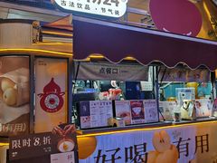 -炖物24章·顺时轻养茶(杭州大厦店)