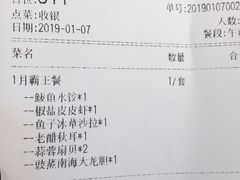 账单-必点海鲜·鲅鱼水饺(鞍山西道店)