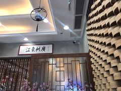 -东江海鲜酒家(艺都分店)