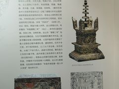 -浙江省博物馆(孤山馆区)