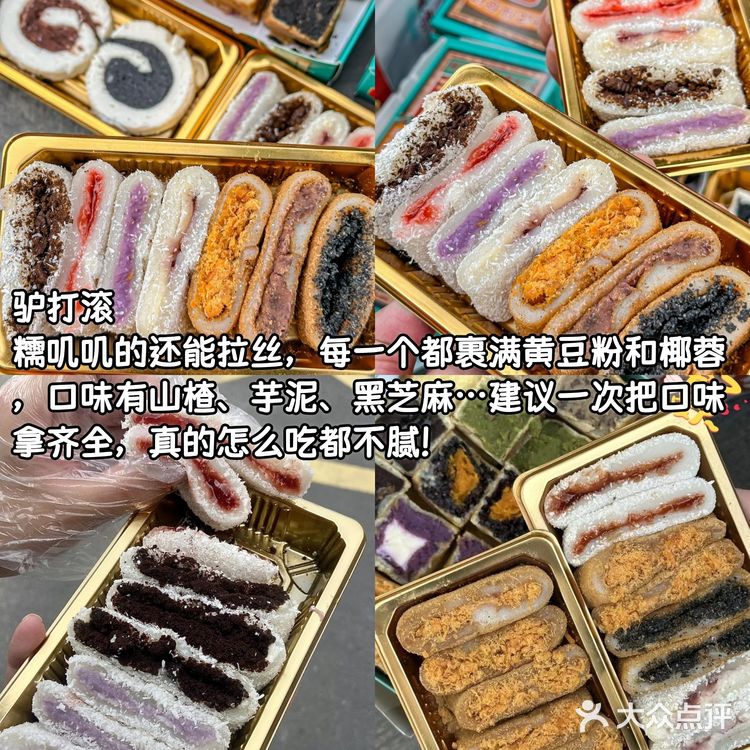 来西安不吃这口真的太糊涂。