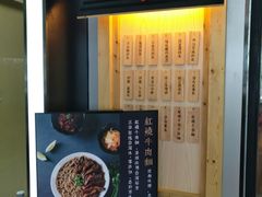 -厝内小眷村(天河南一路店)