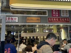 门面-食大利香港茶餐厅(南亚风情第一城店)
