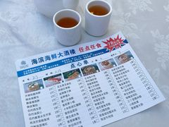 -怡景湾大酒店·海滨海鲜大酒楼中餐厅