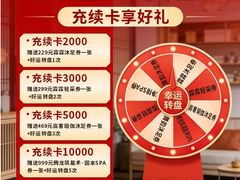 -霖公馆SPA·足道(普善路店)
