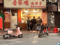 -城市便捷酒店(广州十三行上下九步行街一店)