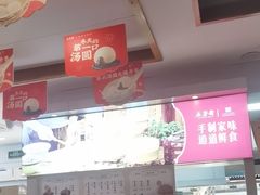 -五芳斋(中山大道总店)