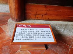 -许驸马府