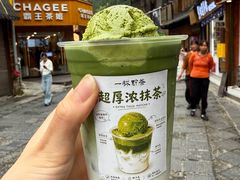 -一杯黔茶(西江千户苗寨古街店)