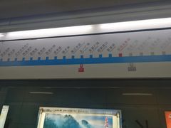 -长沙火车站(地铁站)