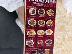 -渔记茶餐厅(渔村店)