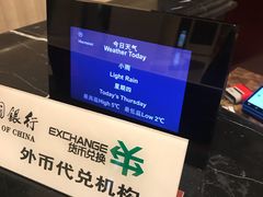 -常州武进九洲喜来登酒店