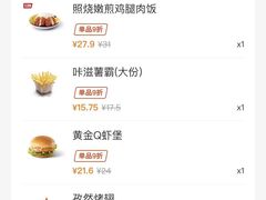 -德克士(西站站内店)